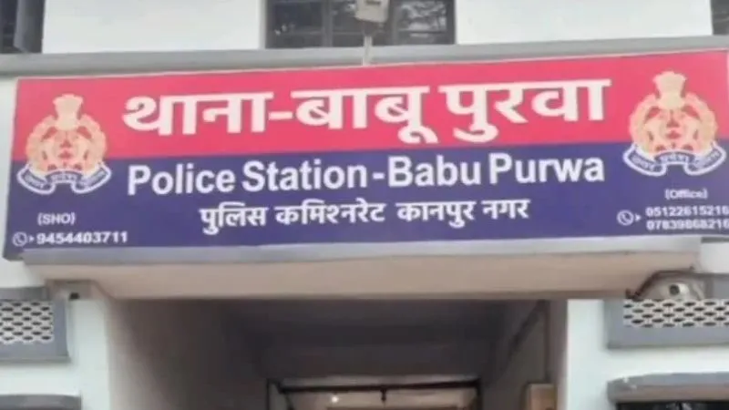 Kanpur Crime: दो समुदाय के बीच बवाल; बाइक टकराने को लेकर हुए विवाद ने पकड़ा तूल, दो हिरासत में...