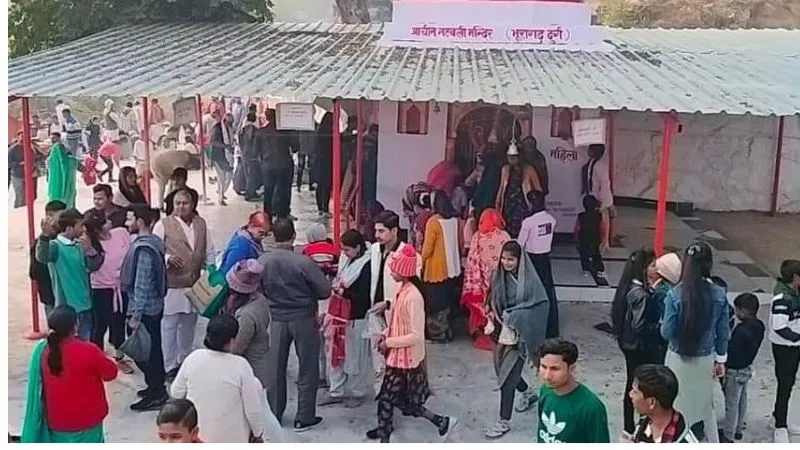 Banda Makar Sankranti 1