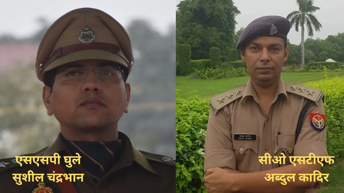 Bareilly Police (1) (1)