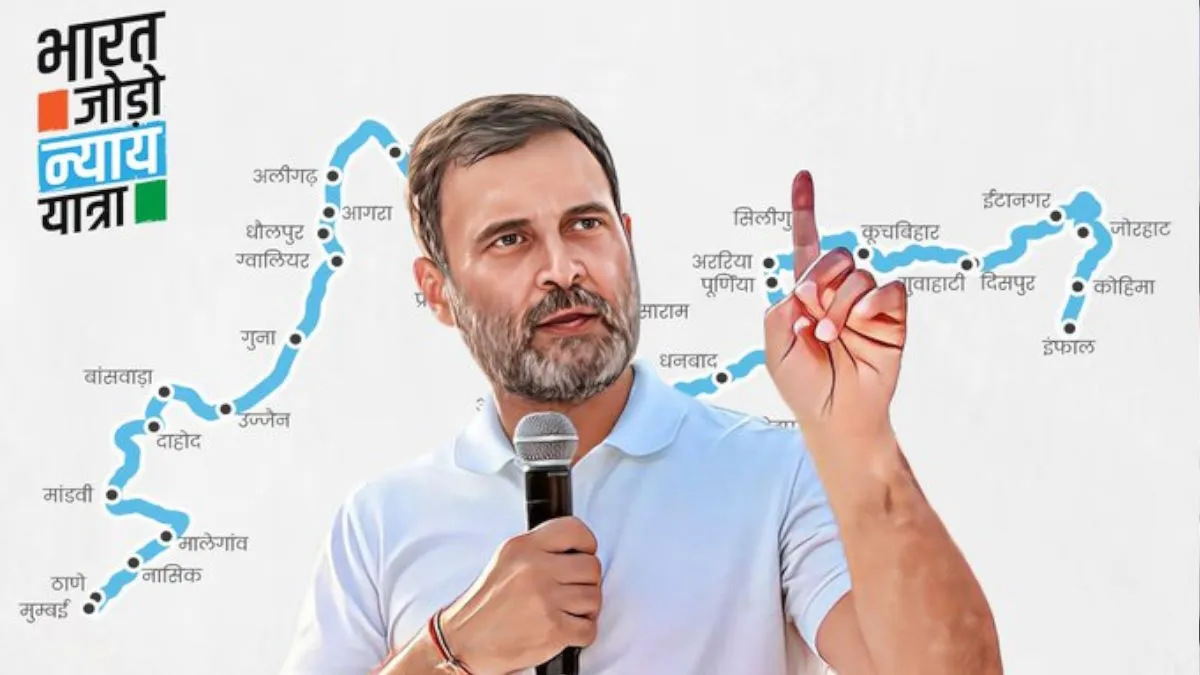 मणिपुर सरकार ने ‘भारत जोड़ो न्याय यात्रा’ के लिए स्थल को दी मंजूरी 