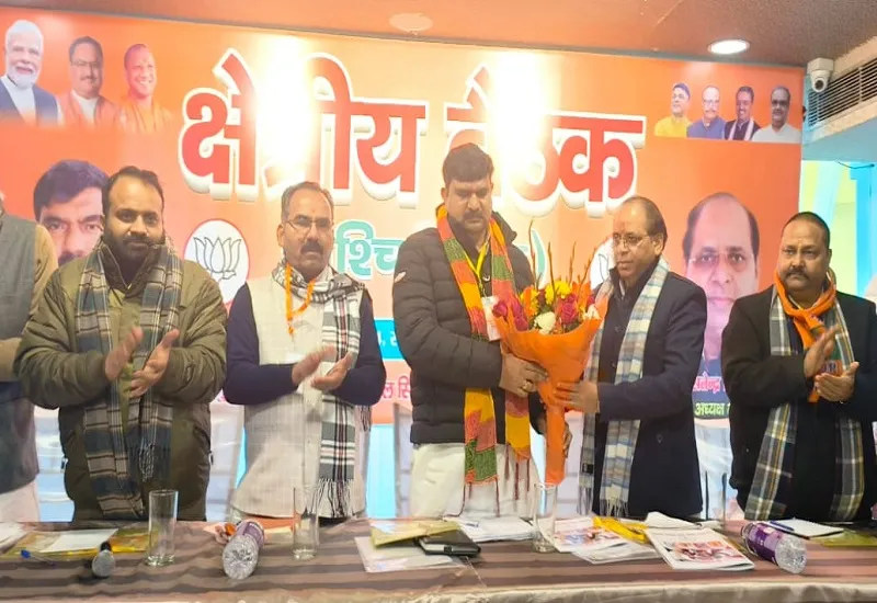 मुरादाबाद : भाजपा क्षेत्रीय कार्य समिति की बैठक शुरू, सरकार के कार्यों के प्रचार प्रसार से जुड़े अभियानों की होगी समीक्षा 