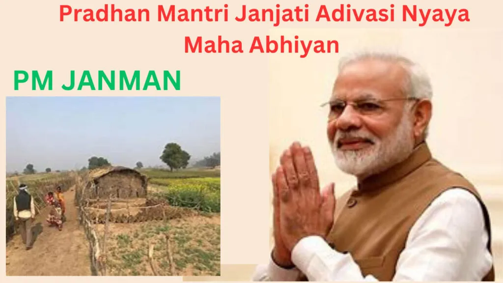 पीएम-जनमन का उद्देश्य