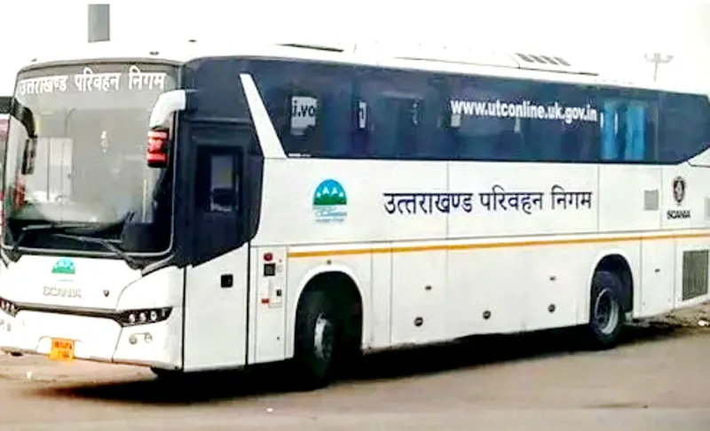 अब हल्द्वानी से अयोध्या के लिए सीधी बस सेवा.. किराया होगा मात्र...