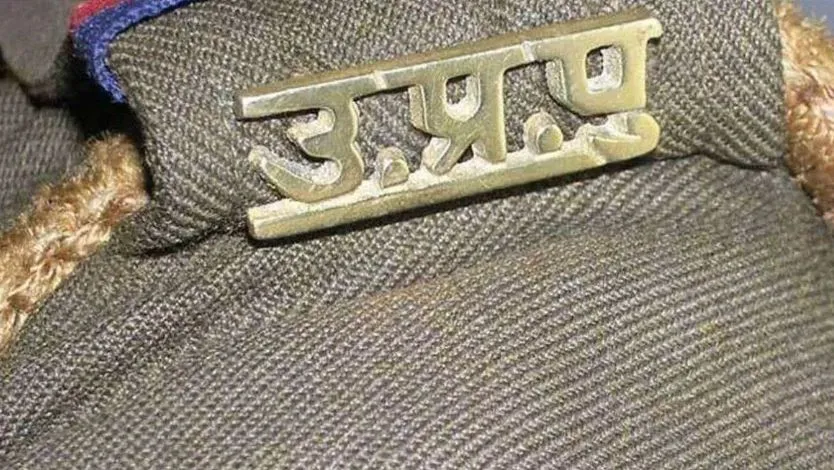 बरेली: 26 जनवरी को लेकर जिले में हाईअलर्ट, बढ़ाई गई सतर्कता 
