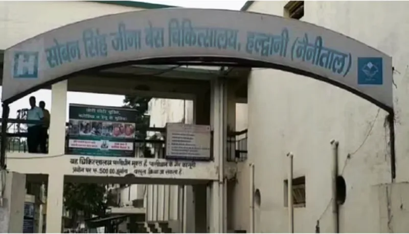 हल्द्वानी: आई वार्ड में शिफ्ट होगी बेस अस्पताल की इमरजेंसी