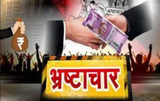 बरेली बेसिक शिक्षा विभाग : रामगोपाल की छोटी सी कहानी है... वैसे भ्रष्टाचार की इस किताब में अनगिनत पन्ने