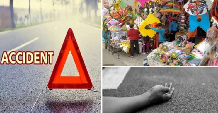 कर्नाटक: मकर संक्रांति पर खरीदारी के लिए जा रहे परिवार, चार लोगों की सड़क दुर्घटना में मौत