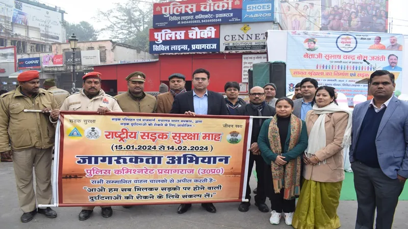 प्रयागराज: सुभाष चन्द्र बोस की 127वीं जयन्ती पर डीएम ने दिलाई शपथ, सड़क सुरक्षा और मतदाता जागरुकता का दिया संदेश
