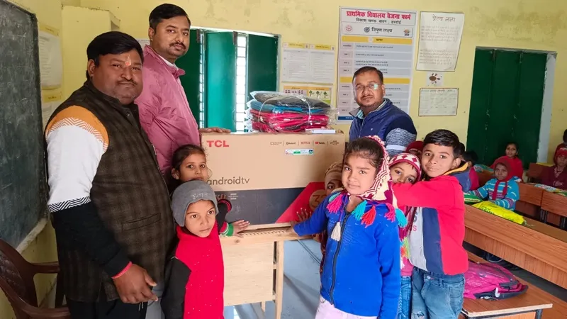 हरदोई: LED TV पर बच्चे पढ़ेंगे A-B-C-D, गणतंत्र दिवस पर बच्चों को दिया गिफ्ट