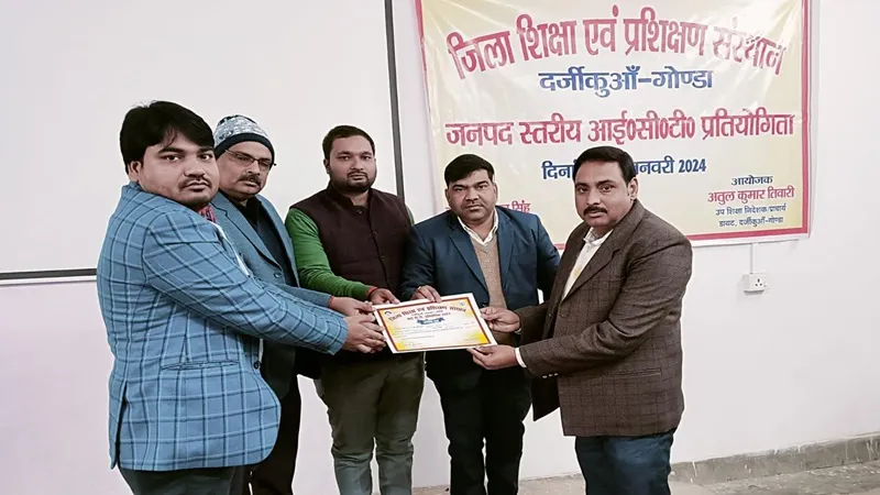 गोंडा: ICT प्रतियोगिता में अध्यापिका अनुजा और शिक्षक बृजेंद्र को मिला पहला स्थान