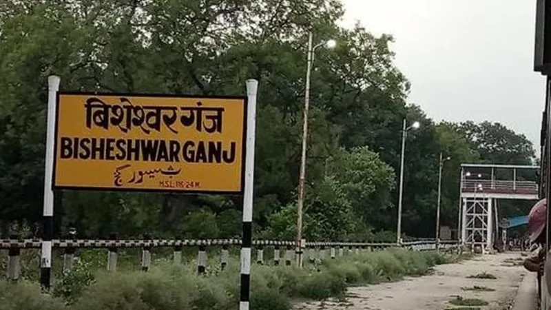 बहराइच: ट्रेन से कटकर महिला की मौत, जांच में जुटी पुलिस