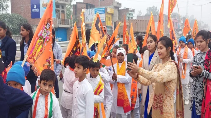 गणतंत्र दिवस पर विद्यालय से निकली भगवान राम की भव्य झांकी, छात्र-छात्राओं ने लिया भाग  