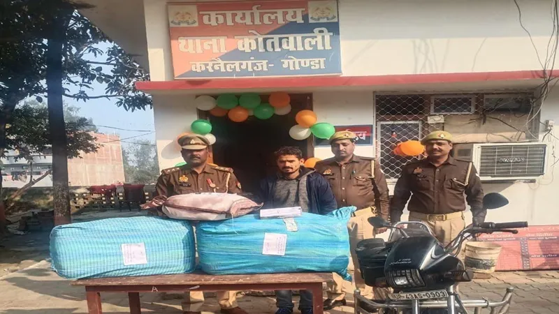 गोंडा: 45 किलो गांजे के साथ एंटी नारकोटिक्स व करनैलगंज पुलिस टीम के हत्थे चढ़ा तस्कर 