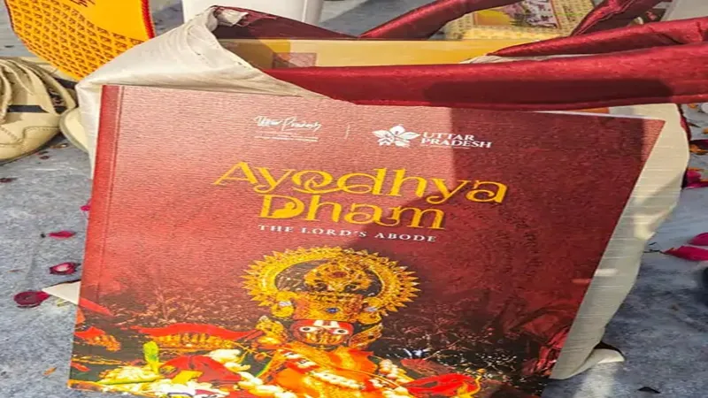 राममंदिर प्राण प्रतिष्ठा समारोह में आए मेहमानों को मिला ये झोला, जानें क्या था झोले के अंदर...