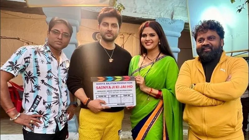 भोजपुरी फिल्म 'सईया जी की जय हो' में नजर आयेंगे विक्रांत सिंह राजपूत और चांदनी सिंह