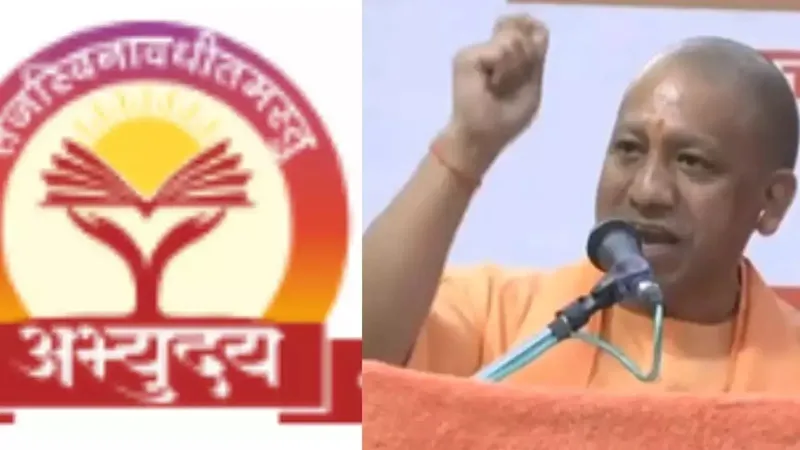 मुख्यमंत्री अभ्युदय कोचिंग ने सपनों को दी उड़ान, 19 अभ्यर्थियों ने यूपीपीसीएस में लहराया परचम, एसडीएम, डिप्टी एसपी समेत कई पदों पर हुआ चयन