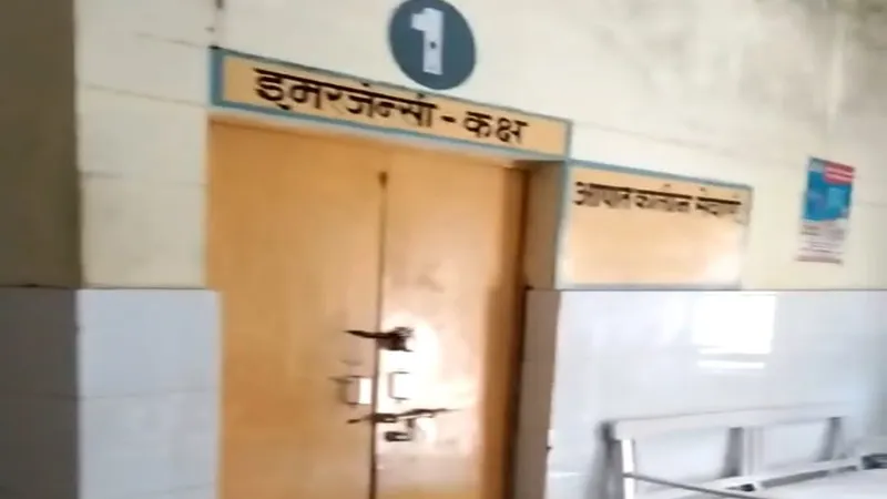 पेपर में छाप दो Video चला दो..., CHC के बंद होने की शिकायत पर भड़के अधीक्षक, डिप्टी सीएम ने मांगी जानकारी 