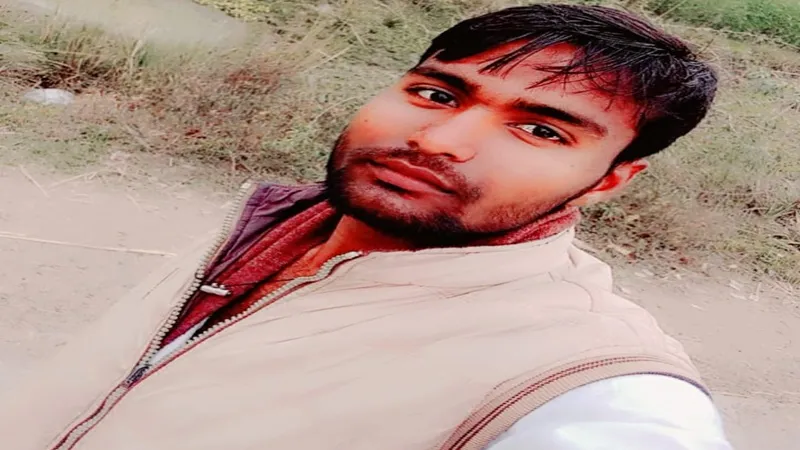 फतेहपुर: पुलिस प्रताड़ना से क्षुब्ध होकर युवक ने दी जान! खुदकुशी से पहले बनाया Video