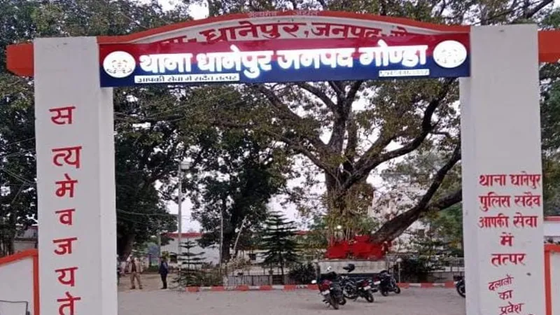 गोंडा: संदिग्ध हालत में किशोरी ने लगाई आग, हालत‌ गंभीर, लखनऊ रेफर