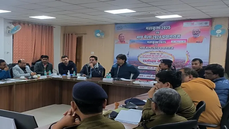 प्रयागराज: कुम्भ मेला अधिकारी ने मौनी अमावस्या स्नान पर्व को लेकर दिए जरूरी निर्देश