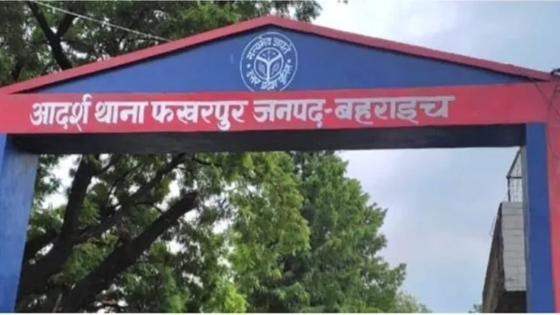 बहराइच: बिहार निवासी लड़की का धर्मांतरण करा बनवाया फर्जी निवास प्रमाण पत्र, खुलासा होने पर मचा हड़कंप, एसडीएम के निर्देश पर केस दर्ज