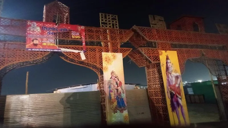 प्रयागराज: संगम में बैनर 