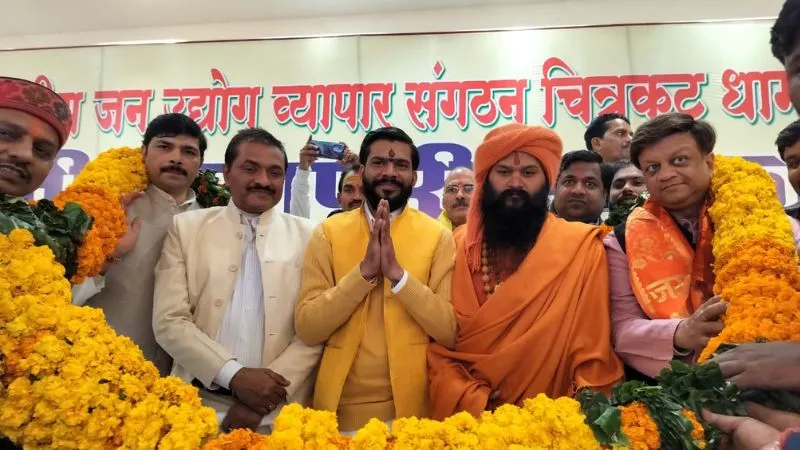 राष्ट्रीय जन उद्योग व्यापार संगठन का दो दिवसीय समारोह, उद्योगपतियों ने जाहिर की चित्रकूट को इंडस्ट्रियल हब बनाने की मंशा 
