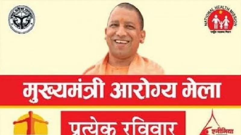 यूपी: एक दिन में बुखार से पीड़ित मिले 10 हजार से ज्यादा लोग, विशेषज्ञों की जांच में सामने आया आंकड़ा