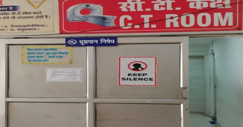 CT scan room