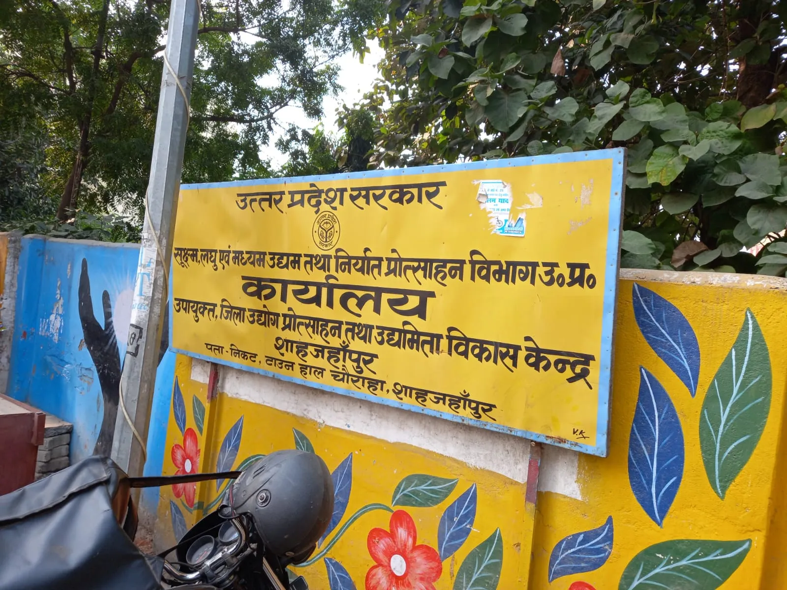 शाहजहांपुर: MSME में बने उत्पाद जिले के साथ-साथ दूसरे प्रदेशों में भी मचा रहे धूम, कई उत्पादों की पड़ोसी देश नेपाल में भी मांग
