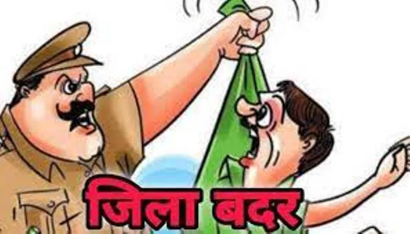 रुद्रपुर: गुंडा एक्ट में निरुद्ध शराब माफिया को किया जिला बदर