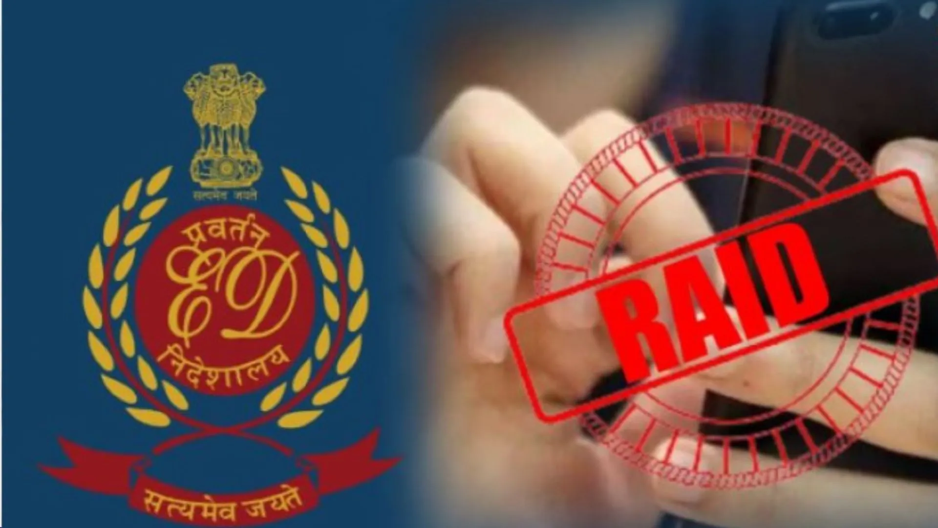 दिल्ली में ED का एक्शन, केजरीवाल के निजी सचिव और AAP से जुड़े लोगों के परिसरों पर मारे छापे 