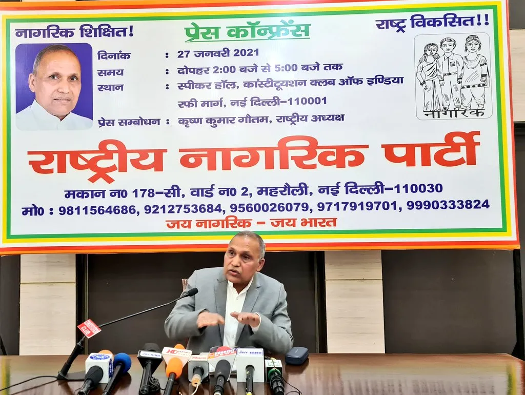 दिल्ली की सातों सीटों पर चुनाव लड़ेगी राष्ट्रीय नागरिक पार्टी, किन्नर उम्मीदवार भी उतारेगी मैदान में