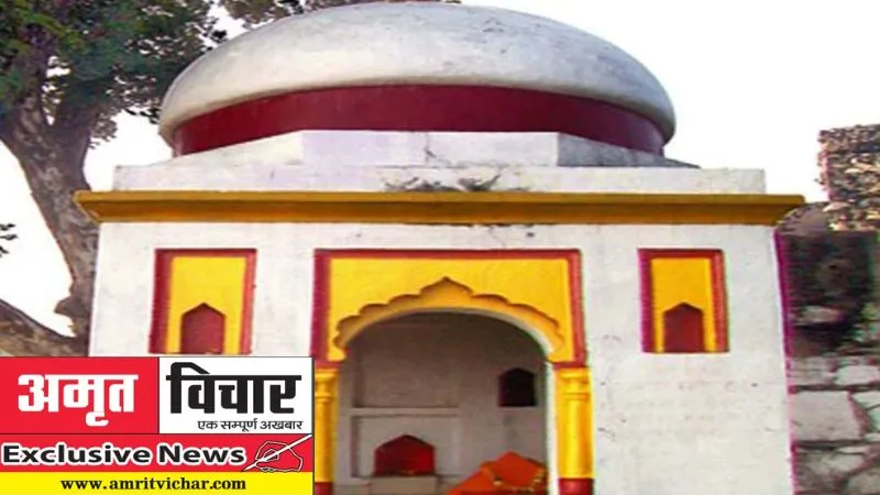 Exclusive: प्रेम के प्रतीक इस मंदिर में हर साल इस दिन लगता है नटबली मेला...यहां होती है हर प्रेमी जोड़े की मुराद पूरी..पढ़ें पूरी खबर..