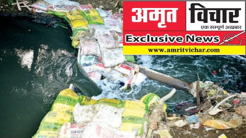 Exclusive: अफसरों की लापरवाही; गंगा में नाले का करोड़ों लीटर गंदा पानी बहा, सीवेज पंपिंग स्टेशन मिला बंद...