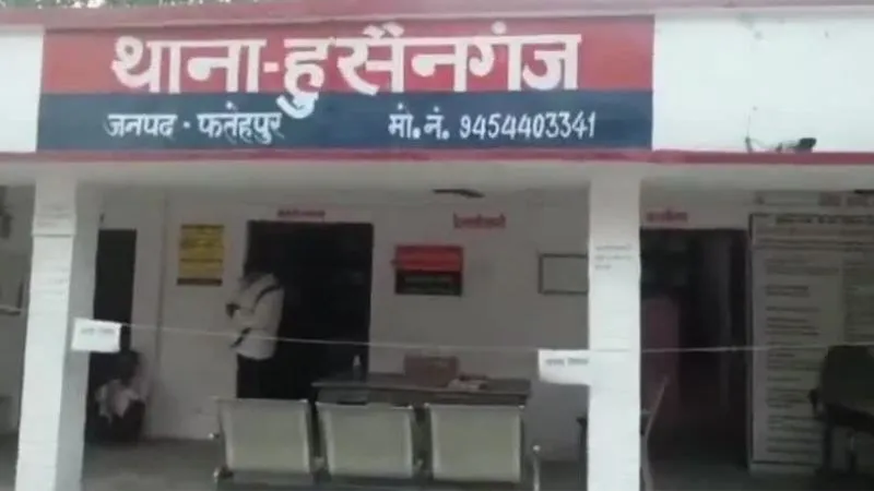 UP: केरल से आए प्रेमी ने प्रेमिका के साथ जंगल में निगला जहर… मौत, गैर बिरादरी होने से घरवाले नहीं हो रहे थे राजी
