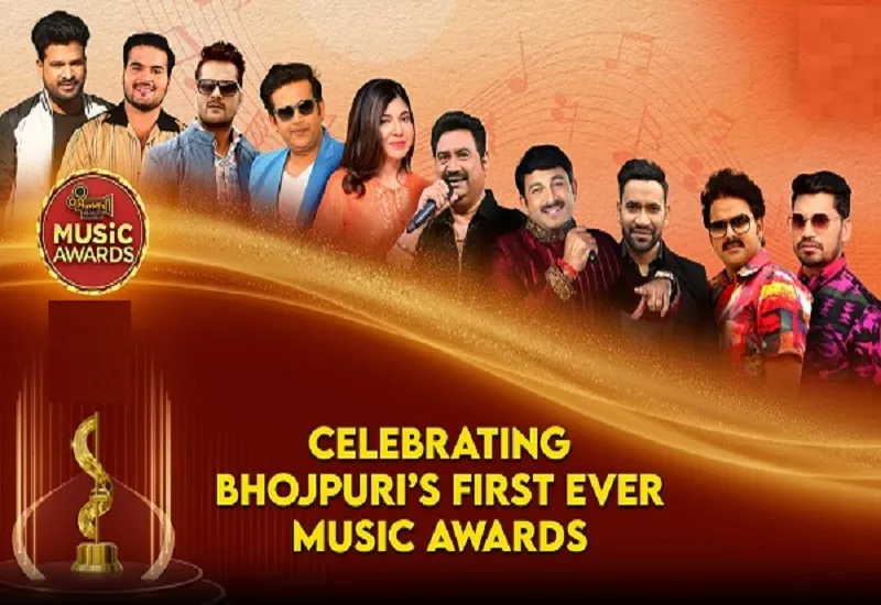 28 जनवरी को पटना के बापू सभागार में होगा Filamchi Music Awards 2024 का आयोजन