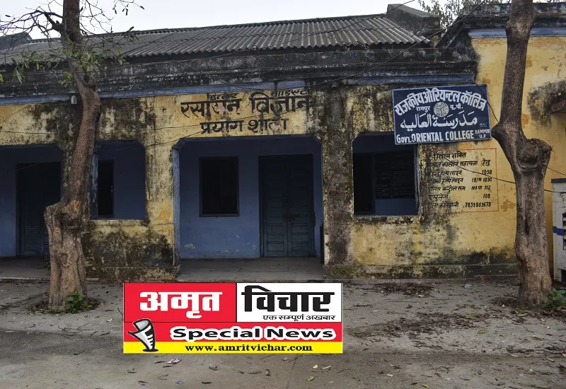 Special Story : भाजपा की सत्ता पलटते ही आजम खां ने उजाड़ दिया रामपुर का ओरियंटल कॉलेज