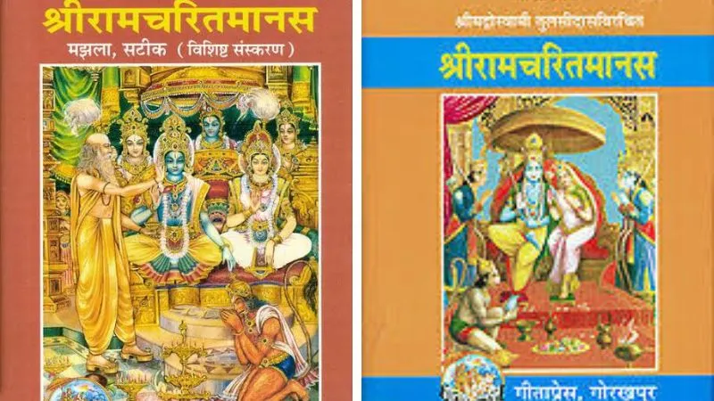 Kanpur News: ‘सिया-राममय सब जग जानी, करहुं प्रणाम जोरिजुग पानी’... घर-घर पहुंच रही है रामचरितमानस, सुंदरकांड, हनुमानचालीसा