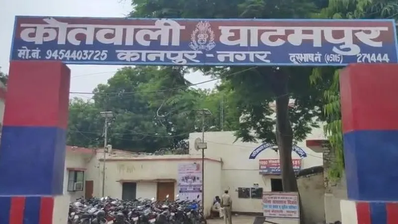 Kanpur Crime: प्रेमी के घर पहुंची प्रेमिका ने किया कुछ ऐसा… नजारा देखकर सब रह गए दंग