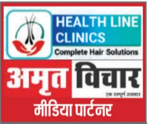 Kanpur News: निशुल्क हेयर ट्रांसप्लांट के लिए लोगों में उत्साह, अमृत विचार बना मीडिया पार्टनर