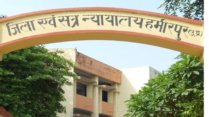 Hamirpur News: छेड़खानी मामले में दोषी को चार वर्ष का कठोर कारावास... किशाेरी के साथ की थी अश्लील हरकत