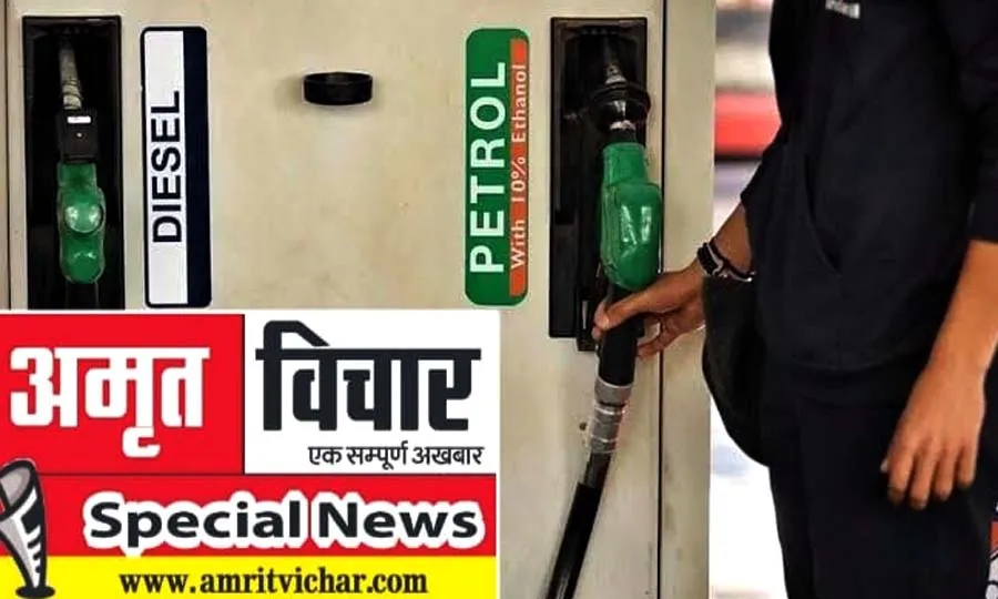86 रुपये प्रति ली. पेट्रोल और 80 रुपये ली. डीजल देने की तैयारी, जानिए दाम कम होने का कारण ,आज की ये है कीमत