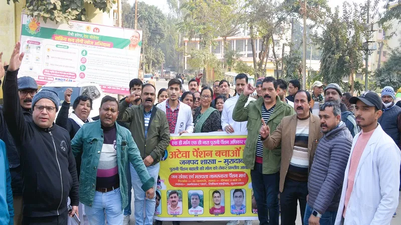 मुरादाबाद : पुरानी पेंशन बहाली को आंबेडकर पार्क से निकाला मार्च