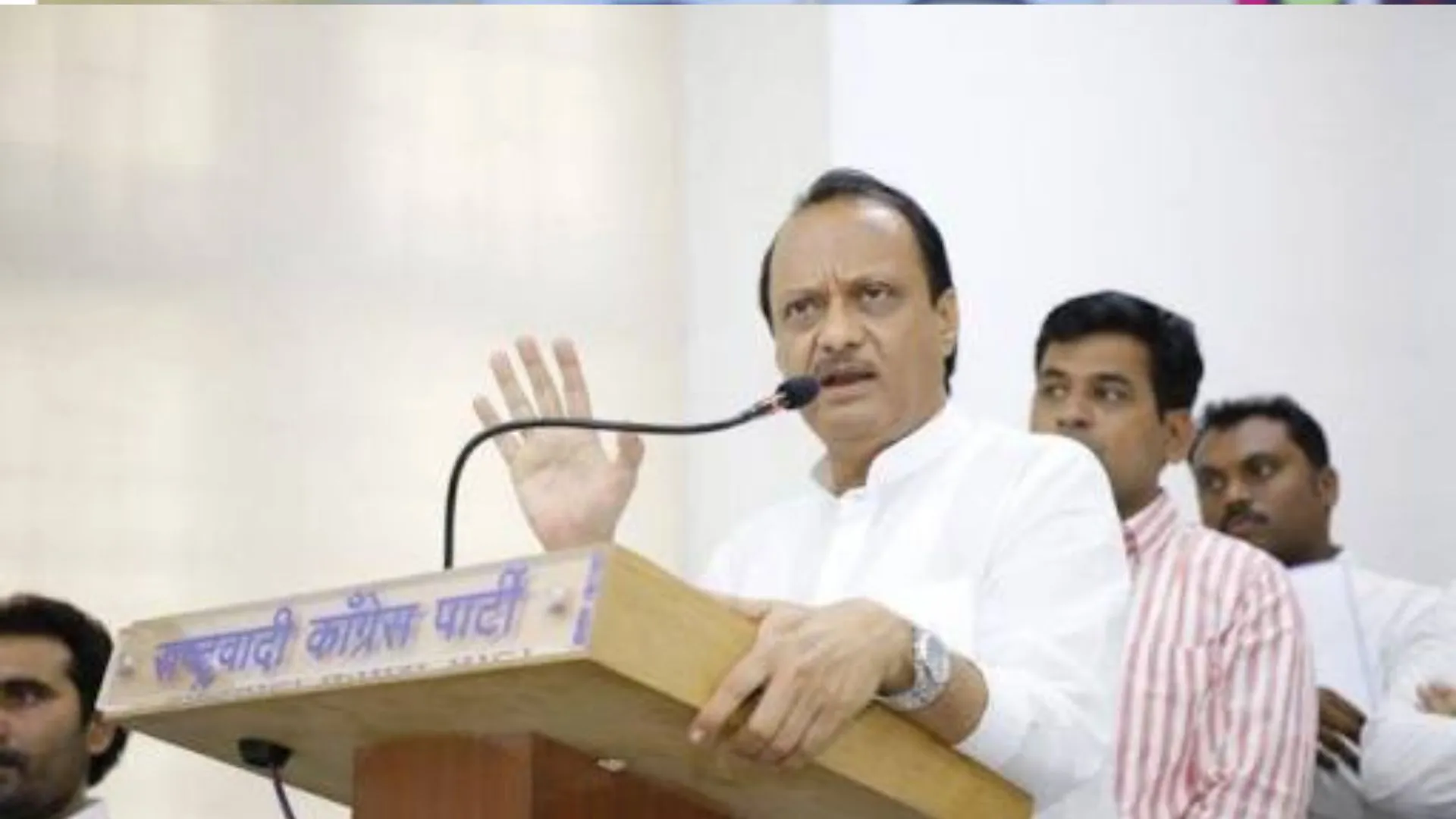 कार्यकर्ता उनकी पार्टी की रीढ़ और ताकत से होगी आगामी चुनाव में जीत : अजित पवार 