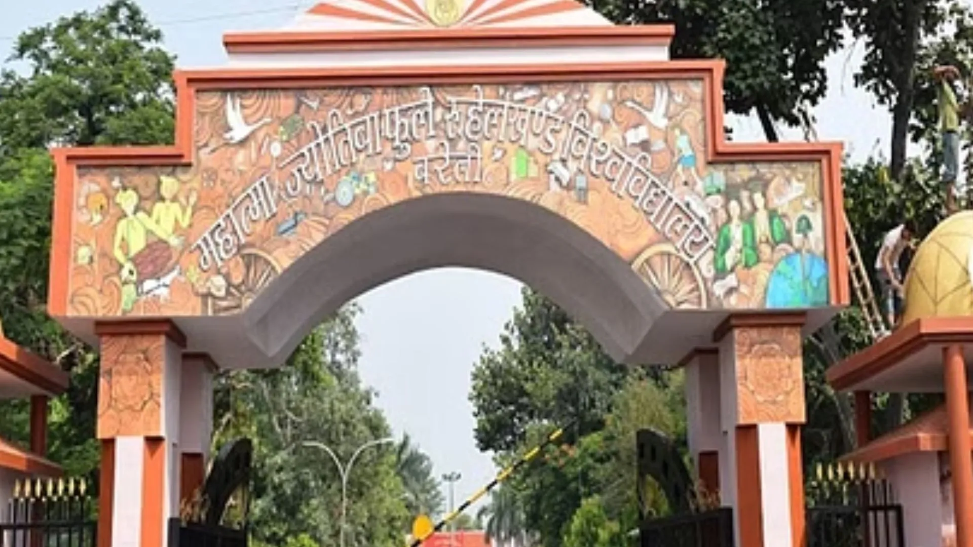 बरेली: रुहेलखंड विश्वविद्यालय ने परीक्षा कार्यक्रम किया निर्धारित, LLB और LLM की परीक्षा 1 फरवरी से