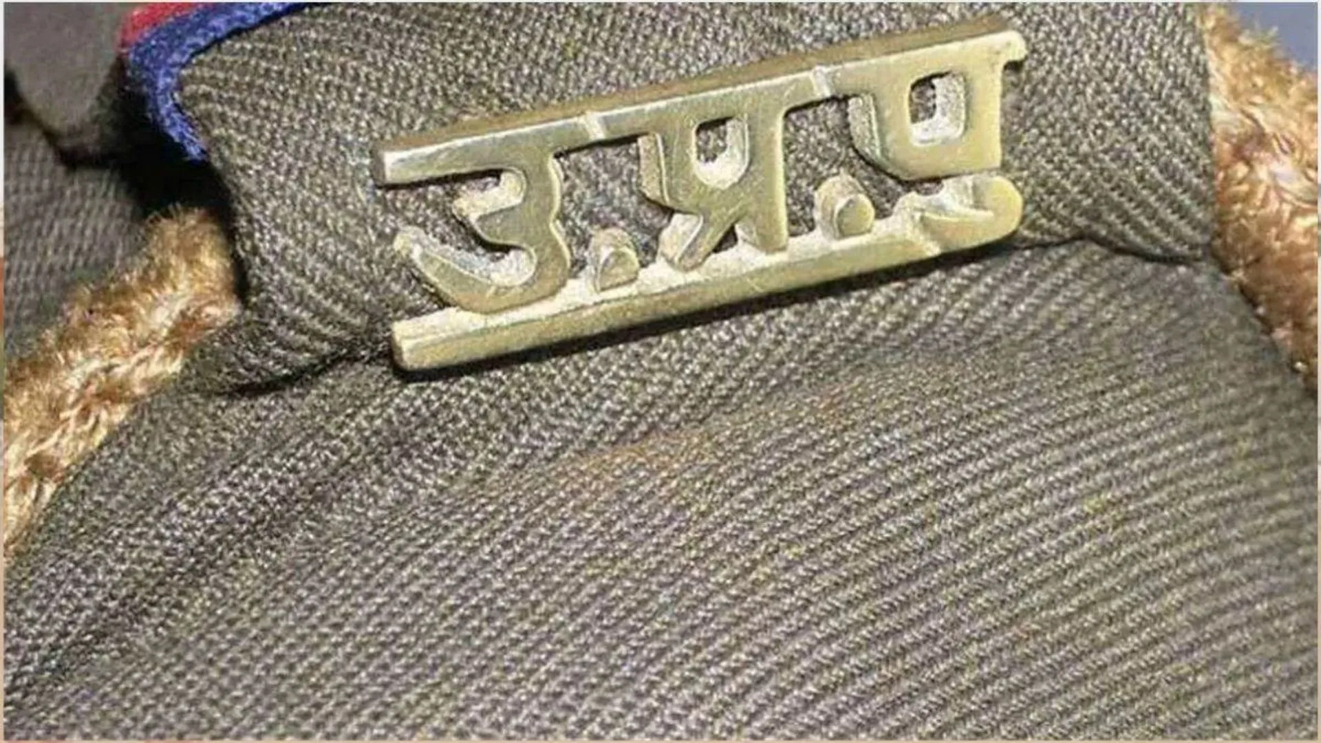 मुरादाबाद: कमिश्नर आवास के पास रील बनाने वालों को पुलिस ने उठाया, दिनभर की पूछताछ