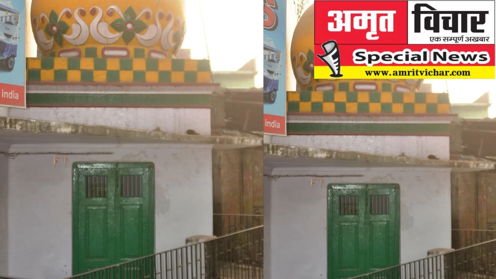 बरेली से लाकर पीलीभीत के मंदिर में सुरक्षित रखवाई गई राम ज्योति, फिर घर-घर पहुंचाया