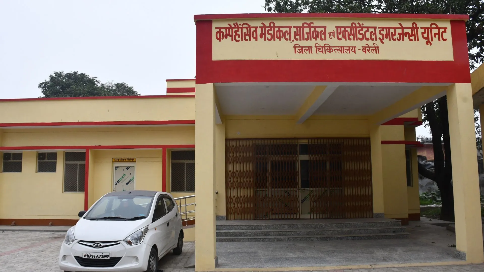 बरेली: मरीजों को जल्द मिलेंगी ट्रामा विंग की सुविधाएं