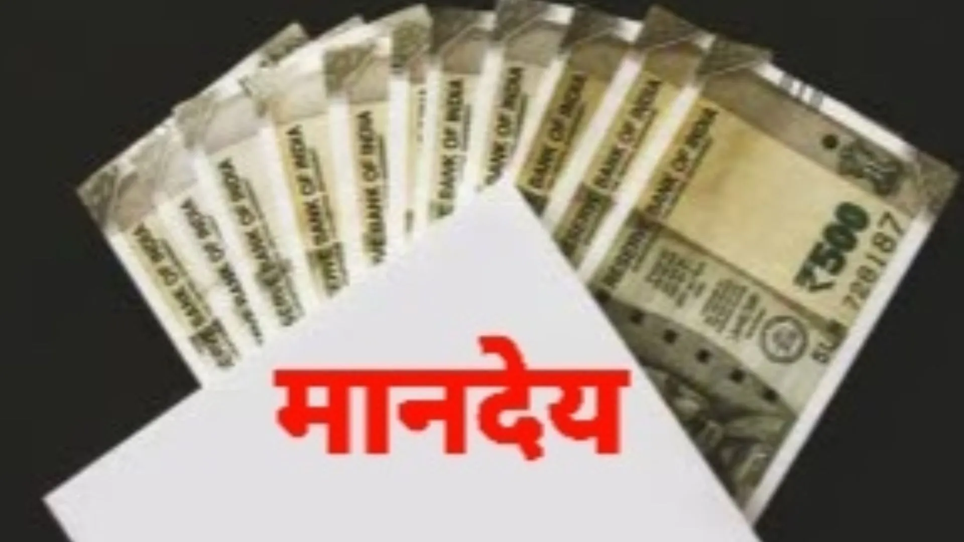 बरेली: ग्राम पंचायत में काम करने के बाद भी रोजगार सेवक को 11 साल से नहीं मिला मानदेय